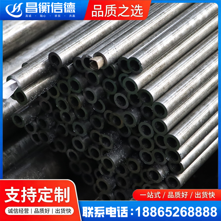 公安GCr15精密钢管