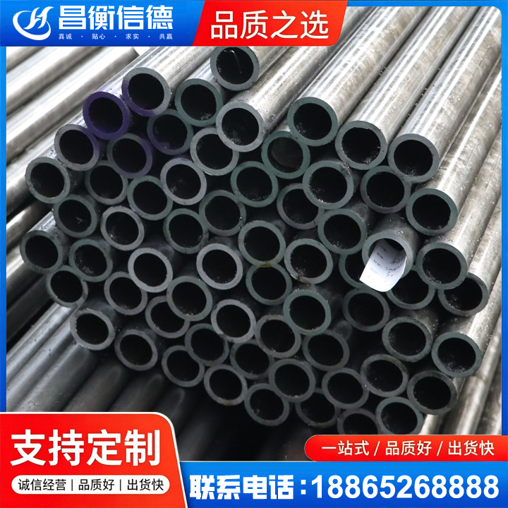 公安20cr精密钢管