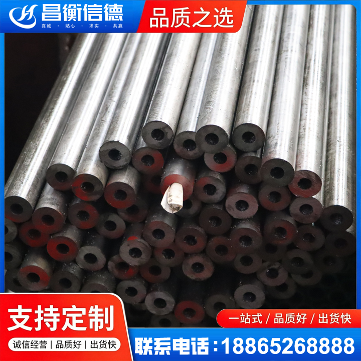 公安20#精密钢管