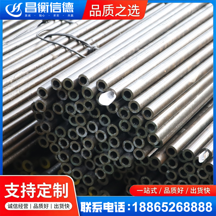 公安液压油缸用精密钢管