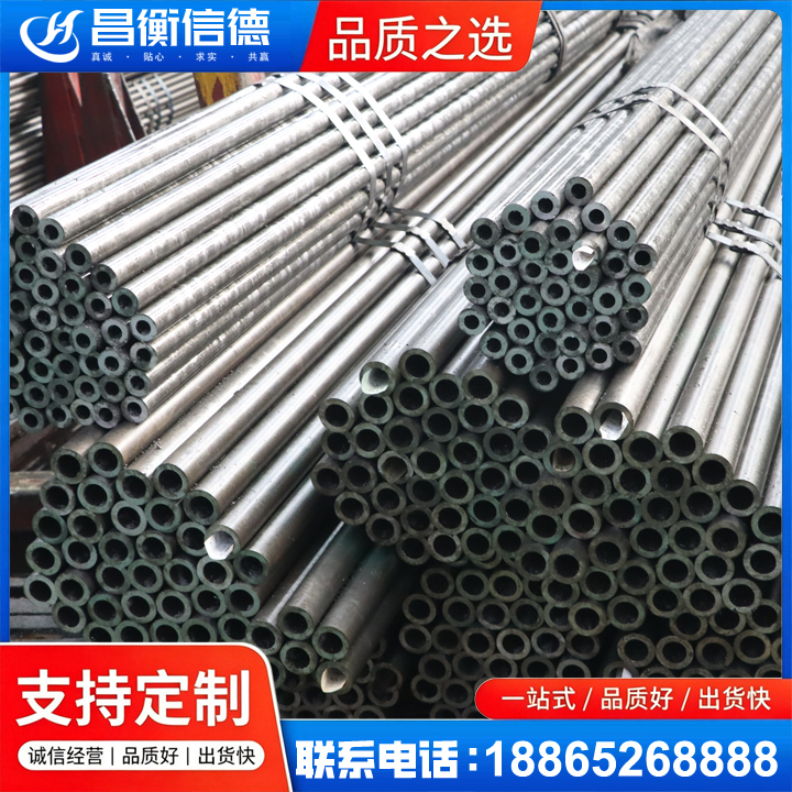 公安光亮精密钢管